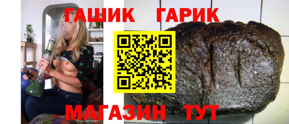 наркота  ГАШИШ  Вход с VPN  ГАШИШ Ice-O-Lator  Богородицк 