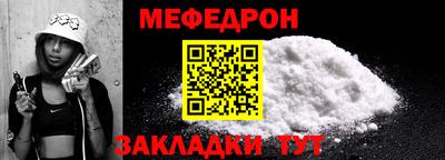 альфа пвп Можга