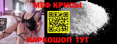 spice Можайск