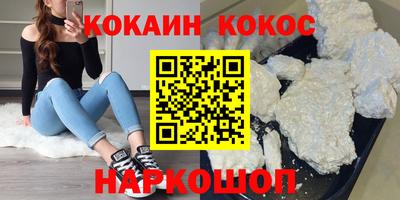 spice Можайск