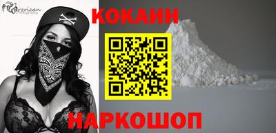 spice Можайск