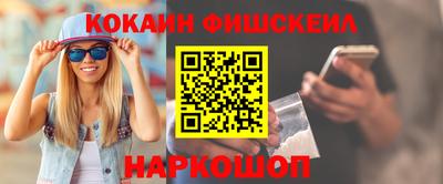 spice Можайск