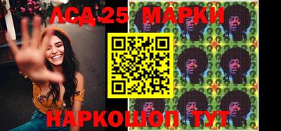 PSILOCYBIN Моздок