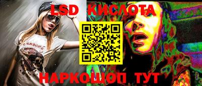 spice Можайск