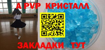 spice Можайск