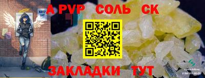 альфа пвп Можга