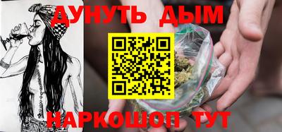 spice Можайск