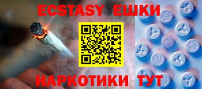 spice Можайск