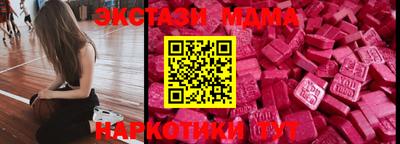 PSILOCYBIN Моздок