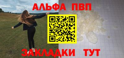 spice Можайск