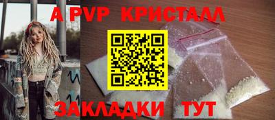 spice Можайск