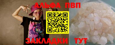 spice Можайск