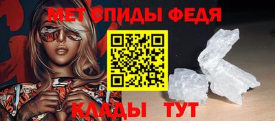 альфа пвп Можга