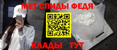 spice Можайск