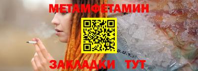 spice Можайск