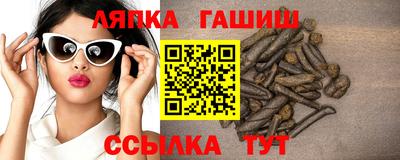 PSILOCYBIN Моздок