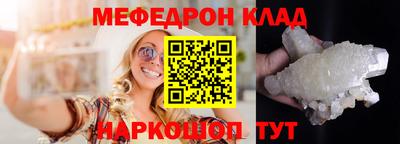 spice Можайск