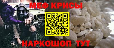 spice Можайск