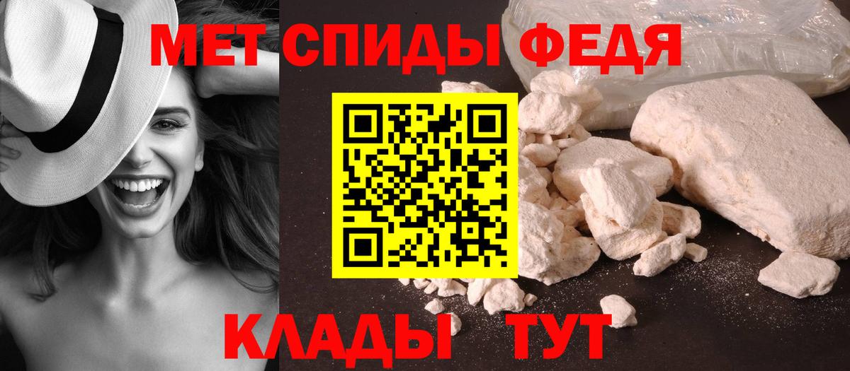 Метамфетамин витя  Вход с VPN  Метамфетамин витя  Богородицк 