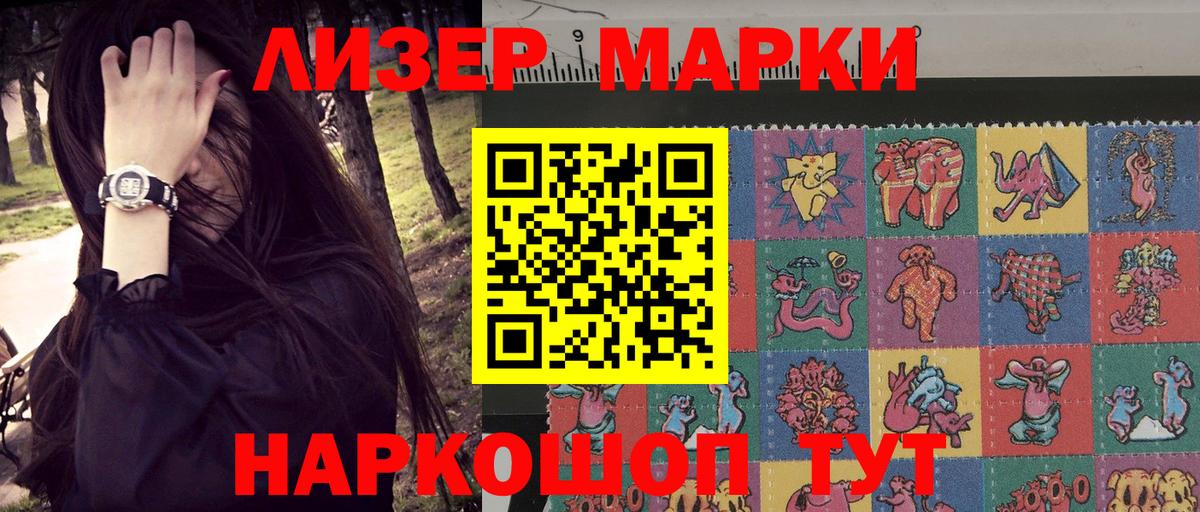 Богородицк  Марки 25I-NBOMe 1,5мг  Марки 25I-NBOMe 1,5мг  Вход с VPN 